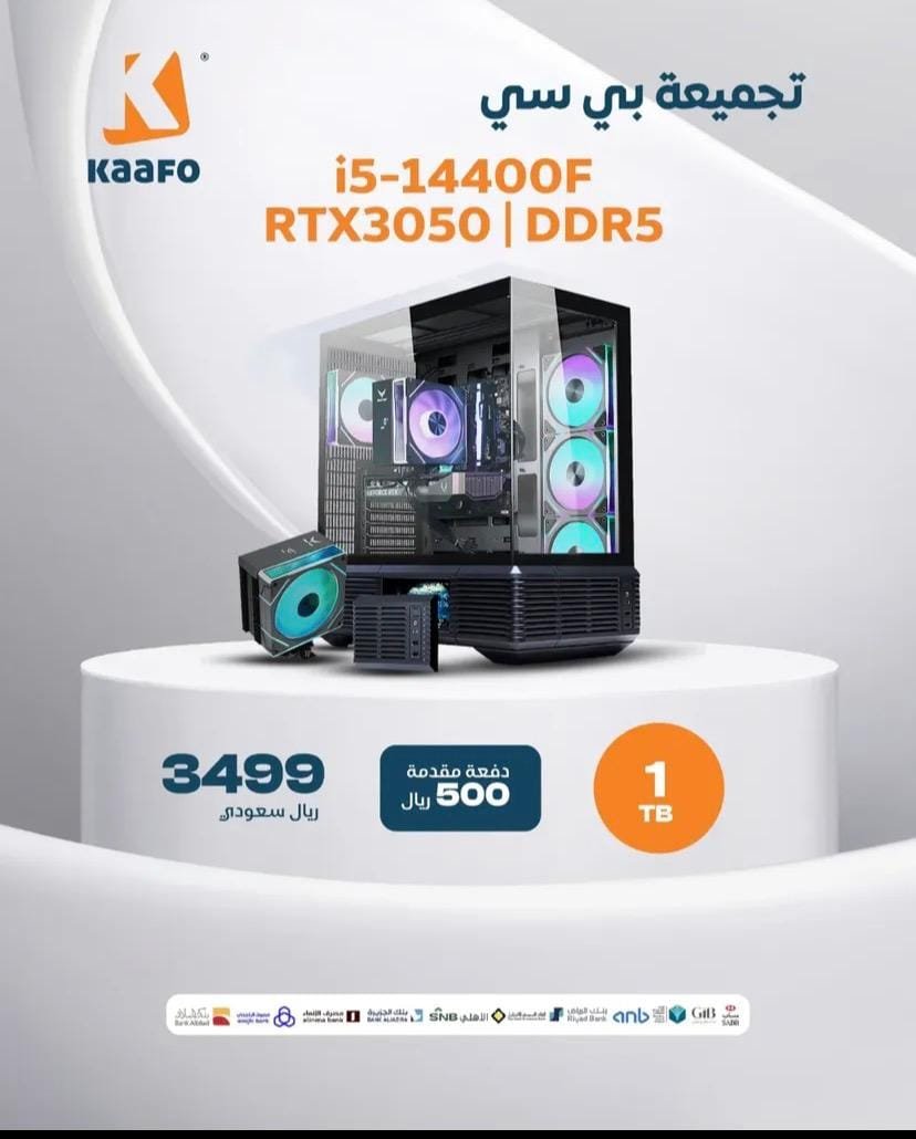 RTX3050|DDR5